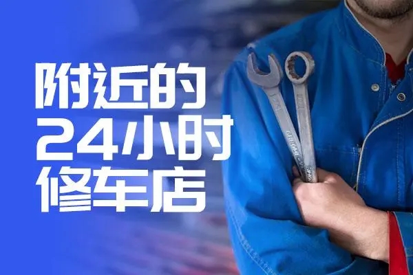1704857277794013.jpg 修车7.jpg